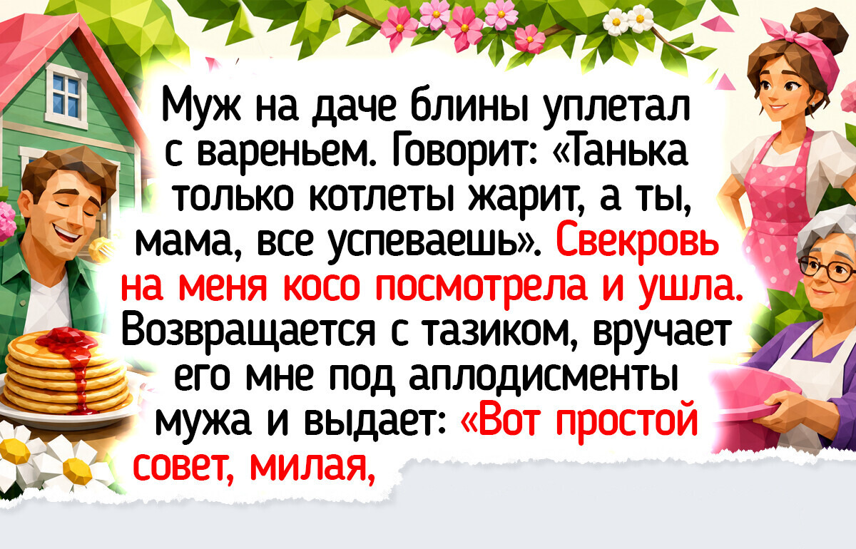 15 простых историй о советах, где юмор и ирония жизни переплюнули все ожидания