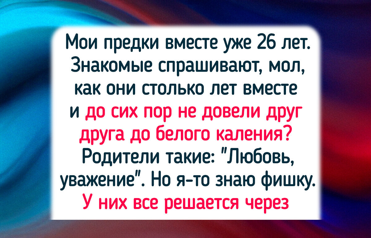 12 семейных традиций, которые людей объединяют покрепче суперклея 12 семейных традиций, которые людей объединяют покрепче суперклея