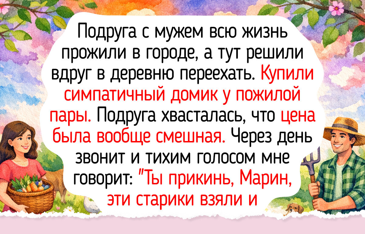 19 теплых историй и фото о том, что в стенах старых домов порой прячутся настоящие сокровища