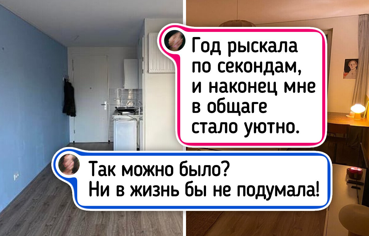 16 маленьких квартир, где хозяева создали уют покруче, чем в пентхаусах 16 маленьких квартир, где хозяева создали уют покруче, чем в пентхаусах