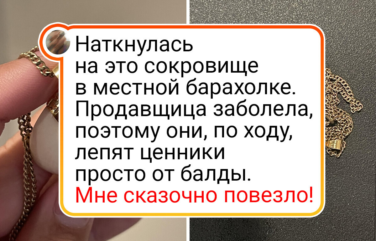 16 модниц, которые не уйдут с барахолки без шикарной вещи всем на зависть 16 модниц, которые не уйдут с барахолки без шикарной вещи всем на зависть