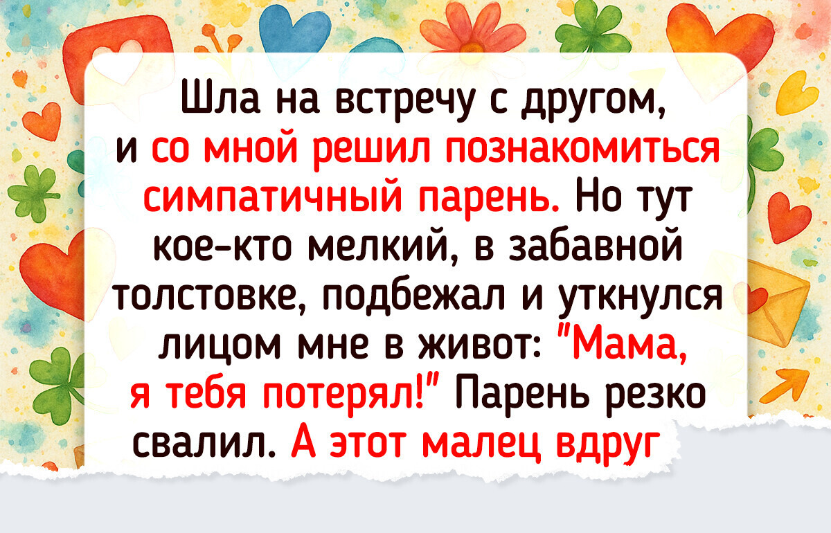 15 примеров того, как закидоны близких людей делают жизнь похожей на аттракцион 15 примеров того, как закидоны близких людей делают жизнь похожей на аттракцион