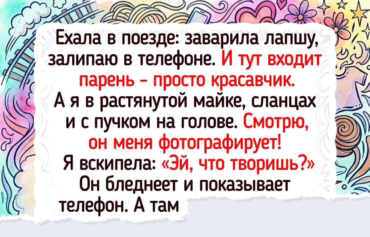 15 случаев в транспорте, когда путь до места назначения превратился в бесплатный стендап