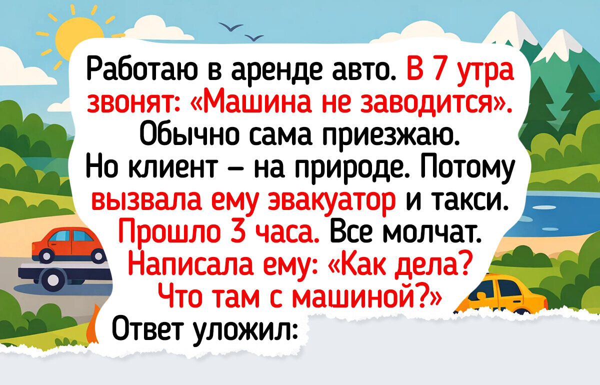 19 звонков в службу поддержки, после которых хочется обнять и оператора, и клиента