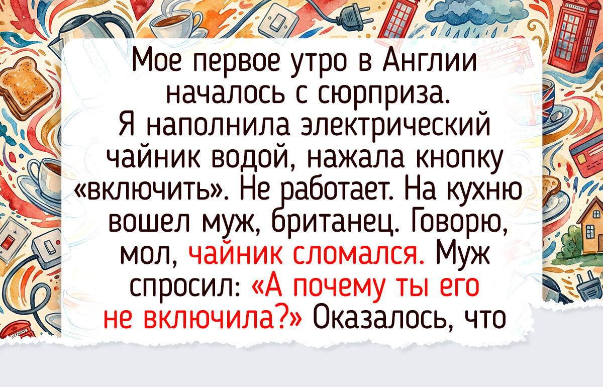 18 историй о том, как языковой барьер и культурные различия превращают обычную ситуацию в забавный эпизод