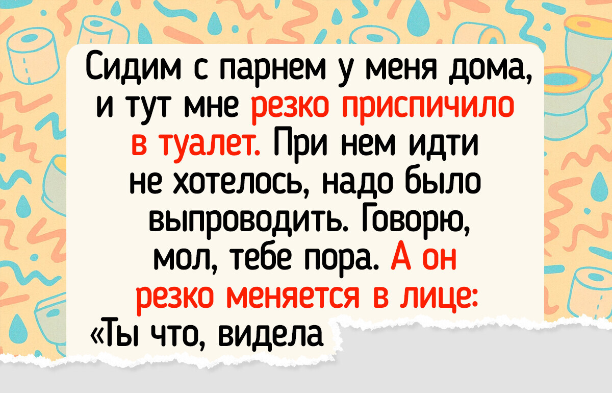 17 человек, чьи секреты вырвались наружу в самый неподходящий момент