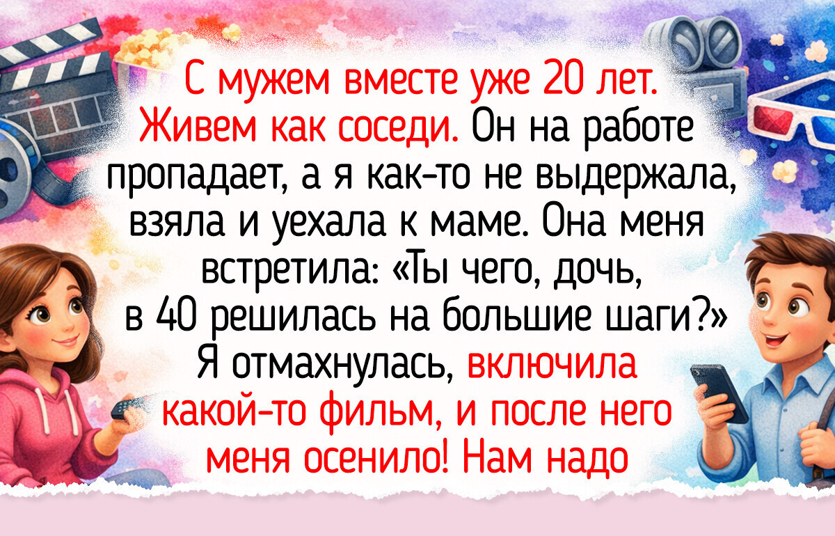 8 новых фильмов под разное настроение, которые можно посмотреть осенним вечером