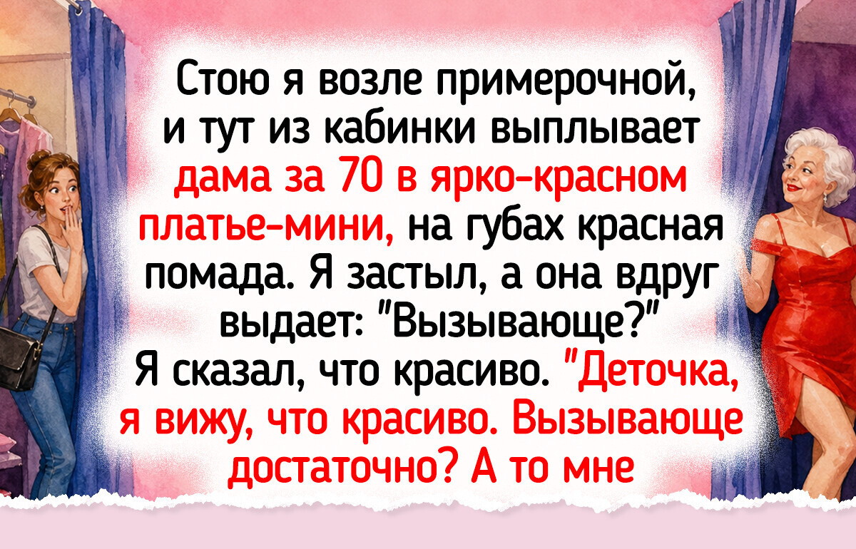 19 бабуль и дедуль, которые даже в почтенном возрасте дадут фору молодняку
