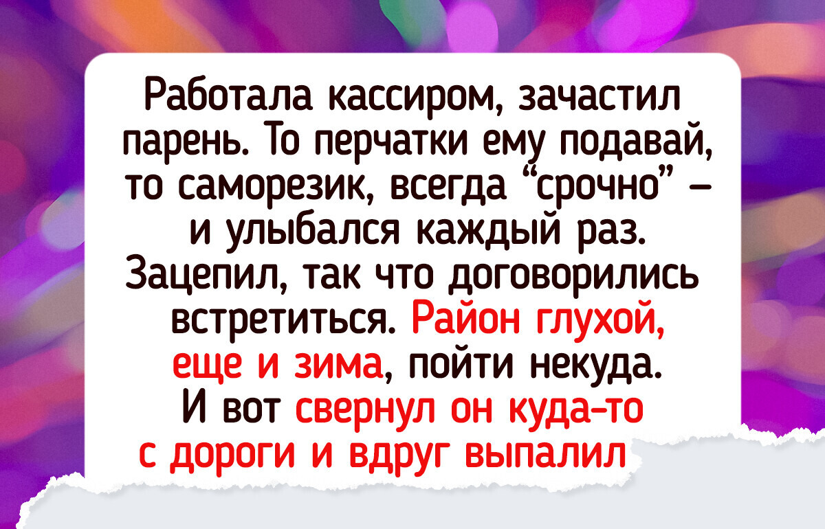 16 покупателей, которые растопили сердца даже самых уставших работников магазинов 16 покупателей, которые растопили сердца даже самых уставших работников магазинов
