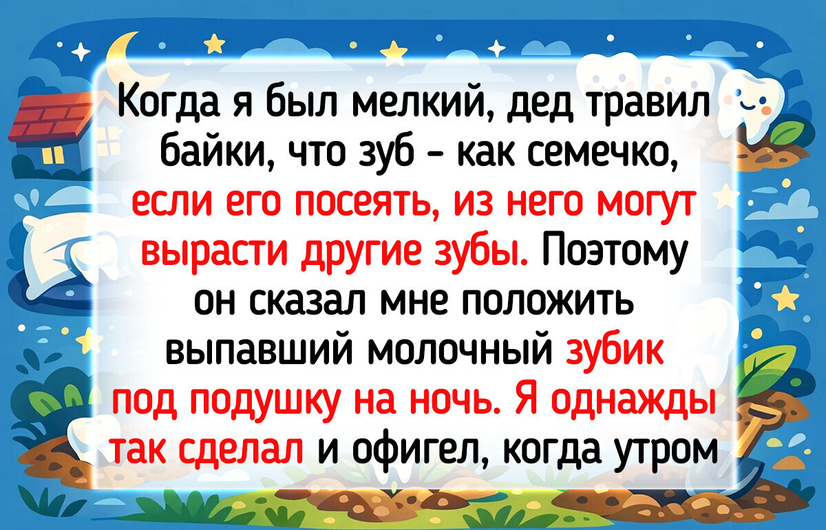 16 раз, когда старшее поколение выкинуло такое, что хоть стой, хоть падай