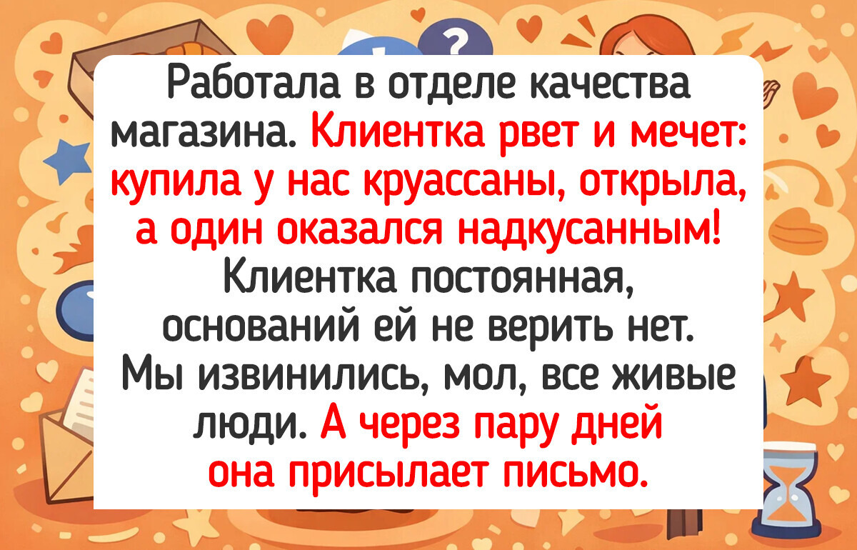 20+ живых историй от профи, чьи рабочие будни похожи на новую серию ситкома 20+ живых историй от профи, чьи рабочие будни похожи на новую серию ситкома