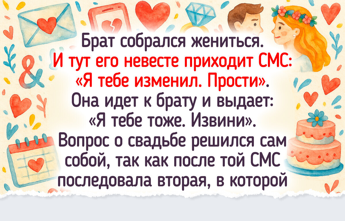 18 телефонных курьезов, которые нарочно не придумаешь 18 телефонных курьезов, которые нарочно не придумаешь