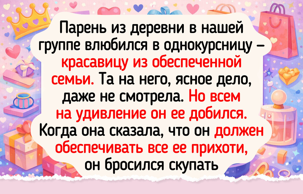 16 живых историй о том, что любовь — это не серенады, а вовремя накинутый на плечи пиджак