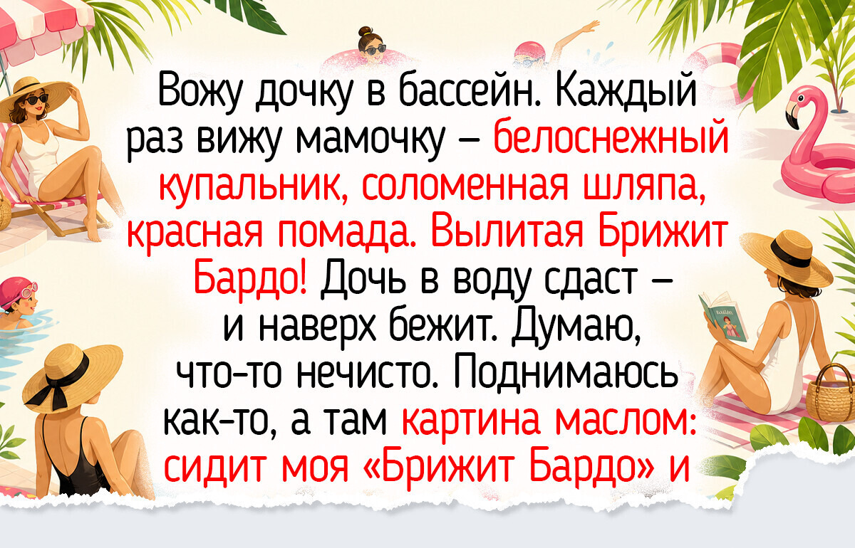 15 историй из тренажерок и бассейнов, пропитанных запахом свежих полотенец и скрипом новеньких кроссовок