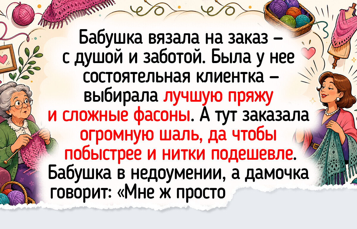 20+ бабушек-рукодельниц, у которых в каждом стежке — уйма заботы и светлая история вдобавок
