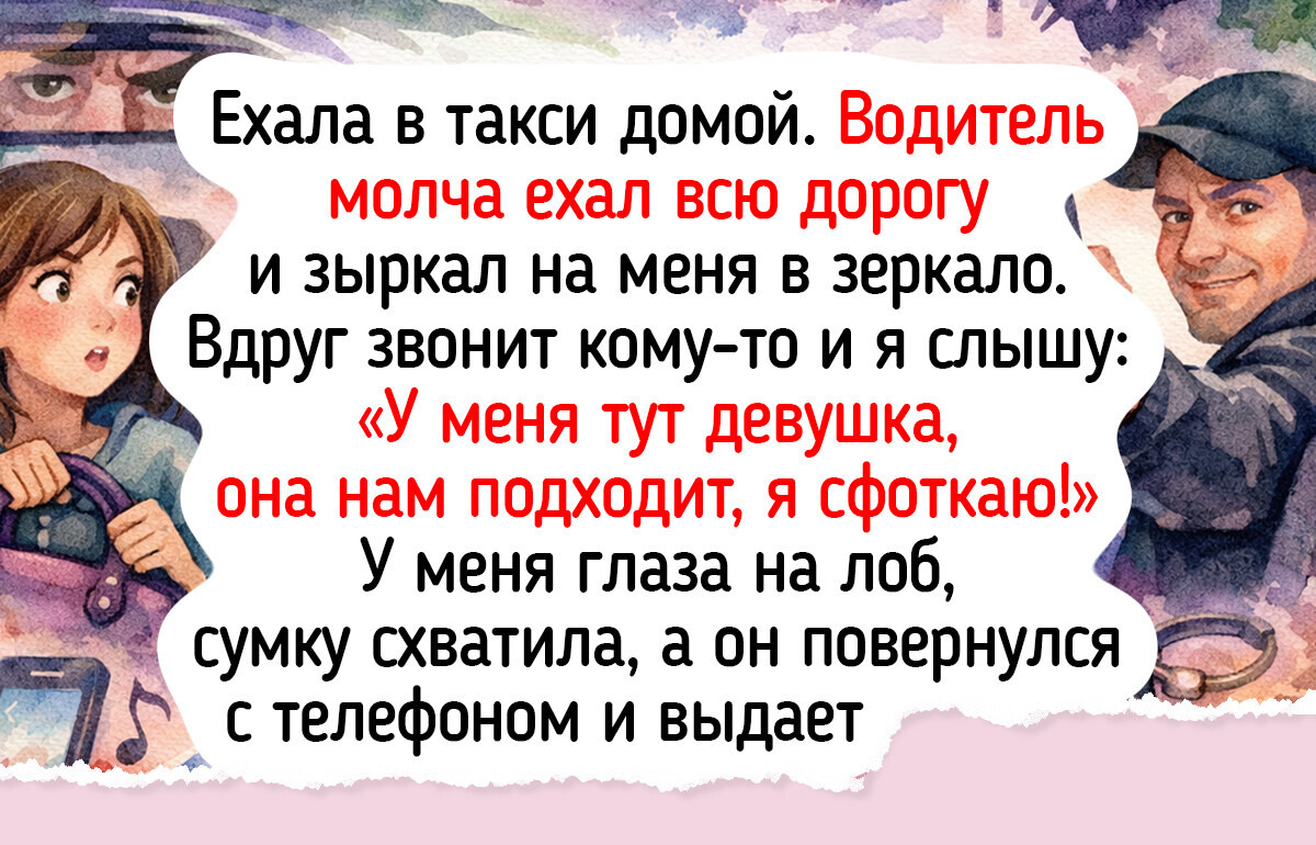 20+ поездок на такси, которые наполнили багажник свежими байками и подарили доброе настроение