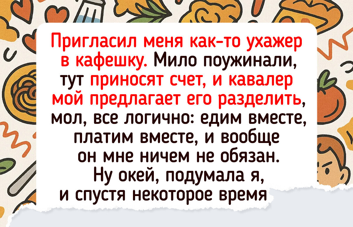 15 человек, которые ловко поставили обидчиков на место и ушли красиво 15 человек, которые ловко поставили обидчиков на место и ушли красиво