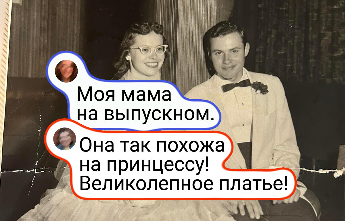 15 архивных кадров из прошлого, в которых души и стиля больше, чем в идеальных фотосессиях