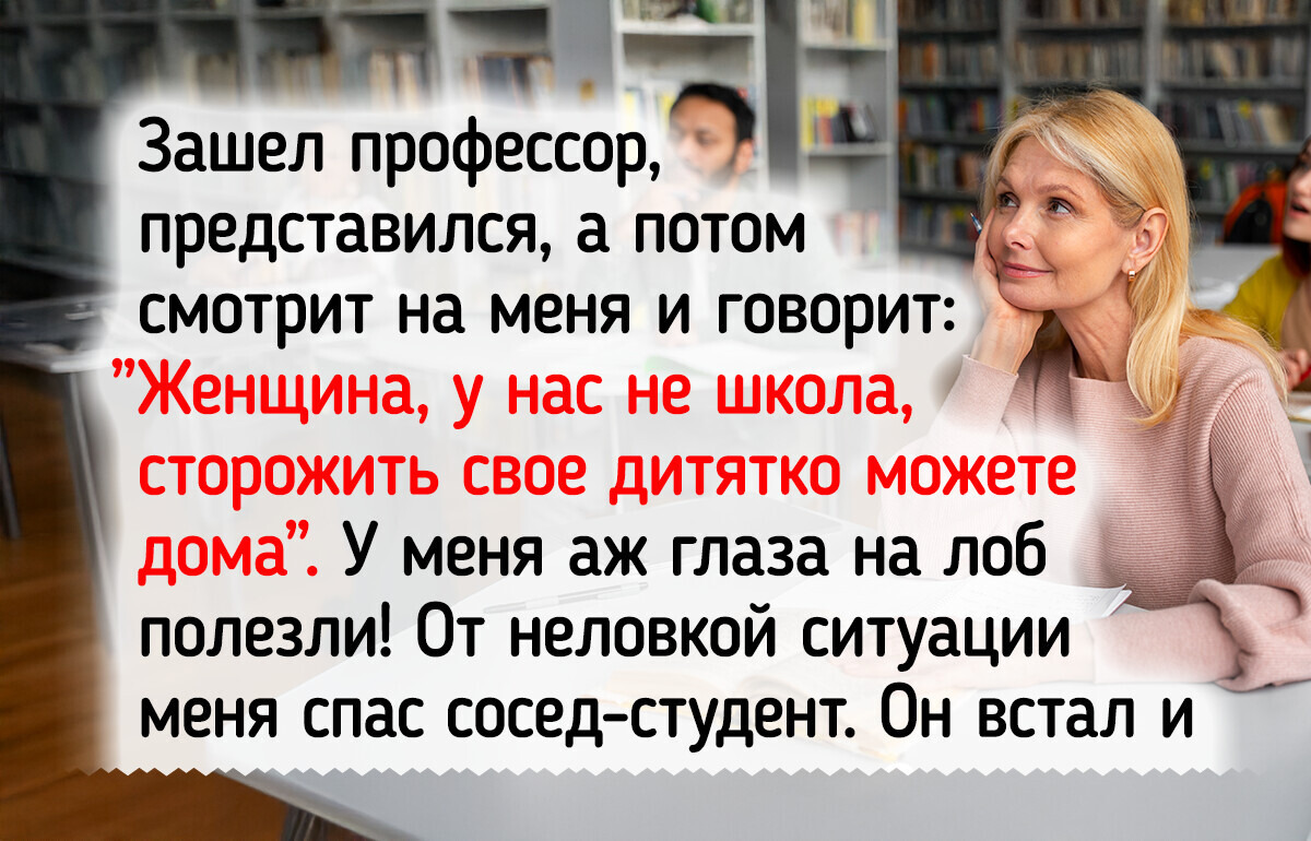 Я пошла учиться после 50, и это стало лучшим решением в моей жизни Я пошла учиться после 50, и это стало лучшим решением в моей жизни