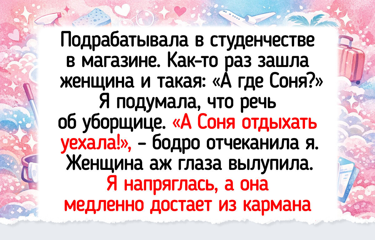 19 случаев, когда обычный рабочий день продавца превратился в комедию