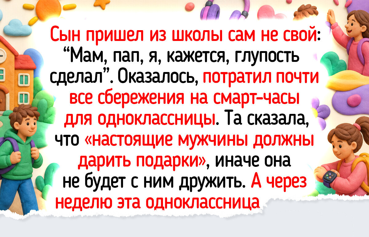 Мне не рассказывали, как обращаться с деньгами, поэтому своего ребенка я с детства учила копить на маленькие радости
