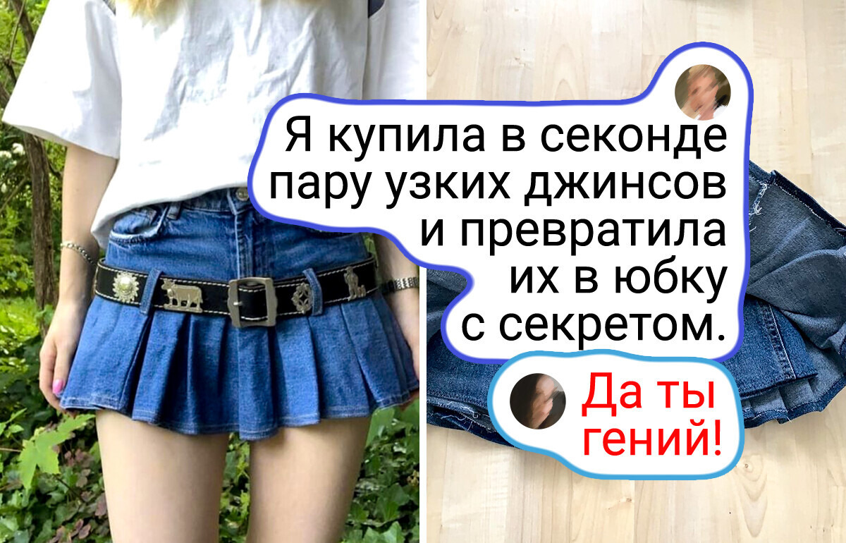 20+ рукодельниц, которые выглядят летом стильно, модно, молодежно