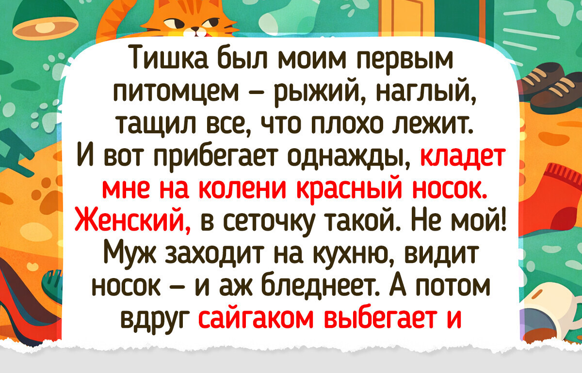 20+ теплых историй и фото о первом питомце, который остается в памяти на всю жизнь