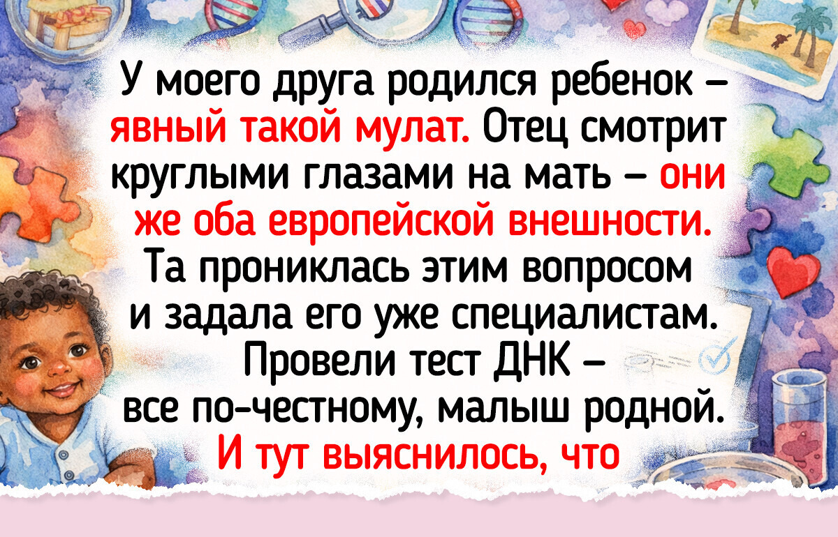 18 теплых историй о семье, которые покажут, как много в нас от родных людей