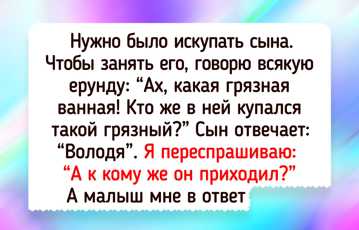 10+ доказательств того, что жизнь порой бывает тем еще комиком 10+ доказательств того, что жизнь порой бывает тем еще комиком