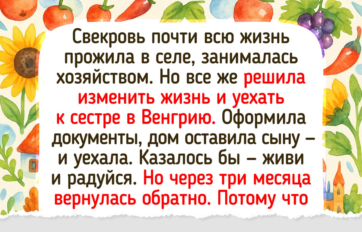 15 историй, после которых сидишь и думаешь: «Это со мной что-то не так или с окружающими?»