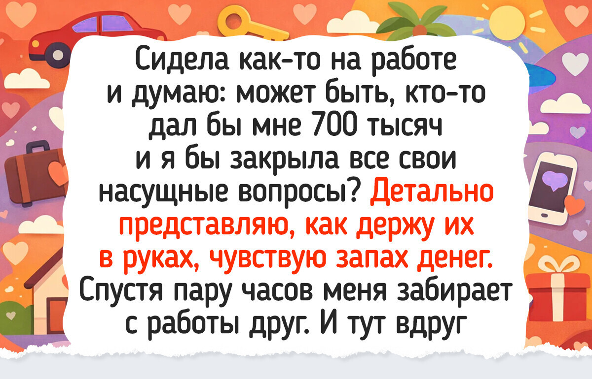 17 живых моментов, когда реальность добавила в наши ожидания щепотку иронии