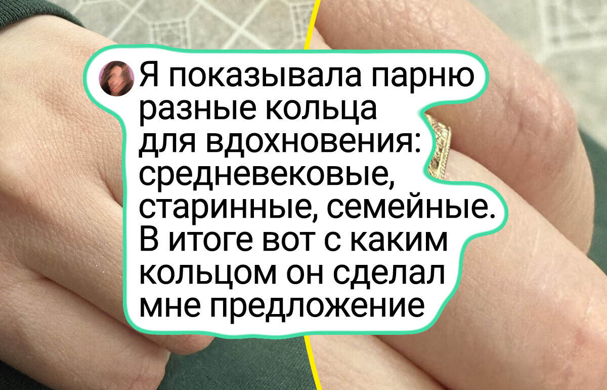 17 колец, которые добавили изысканную изюминку в историю любви