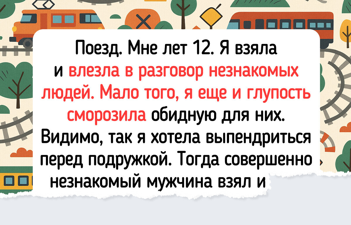 12 историй о том, как жизнь подкинула таких незнакомцев людям, что у них челюсть отвисла 12 историй о том, как жизнь подкинула таких незнакомцев людям, что у них челюсть отвисла