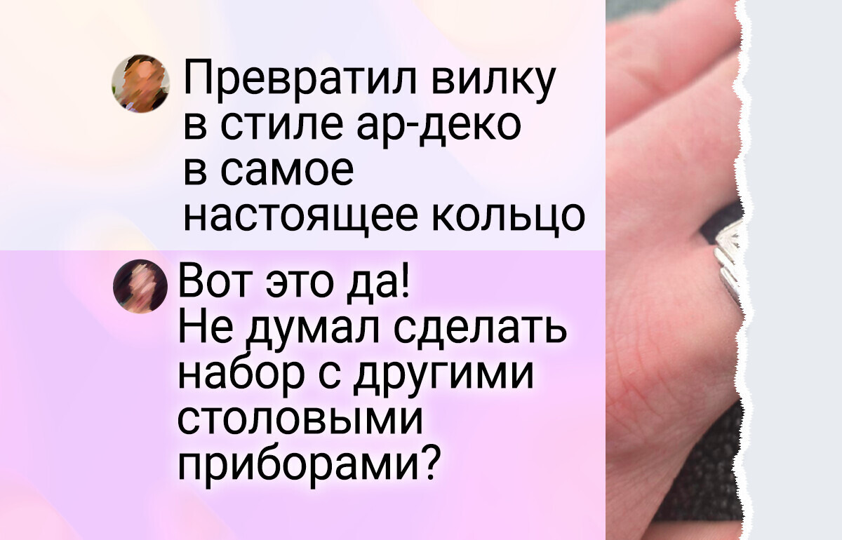 18 историй о том, как старая вещь в умелых руках стала лучше новой
