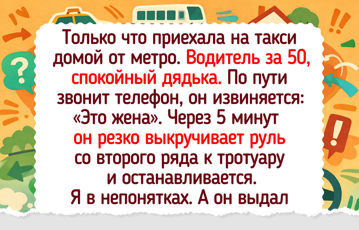 16 теплых историй, которые начинались совсем обычно, а заканчивались так, что не угадаешь