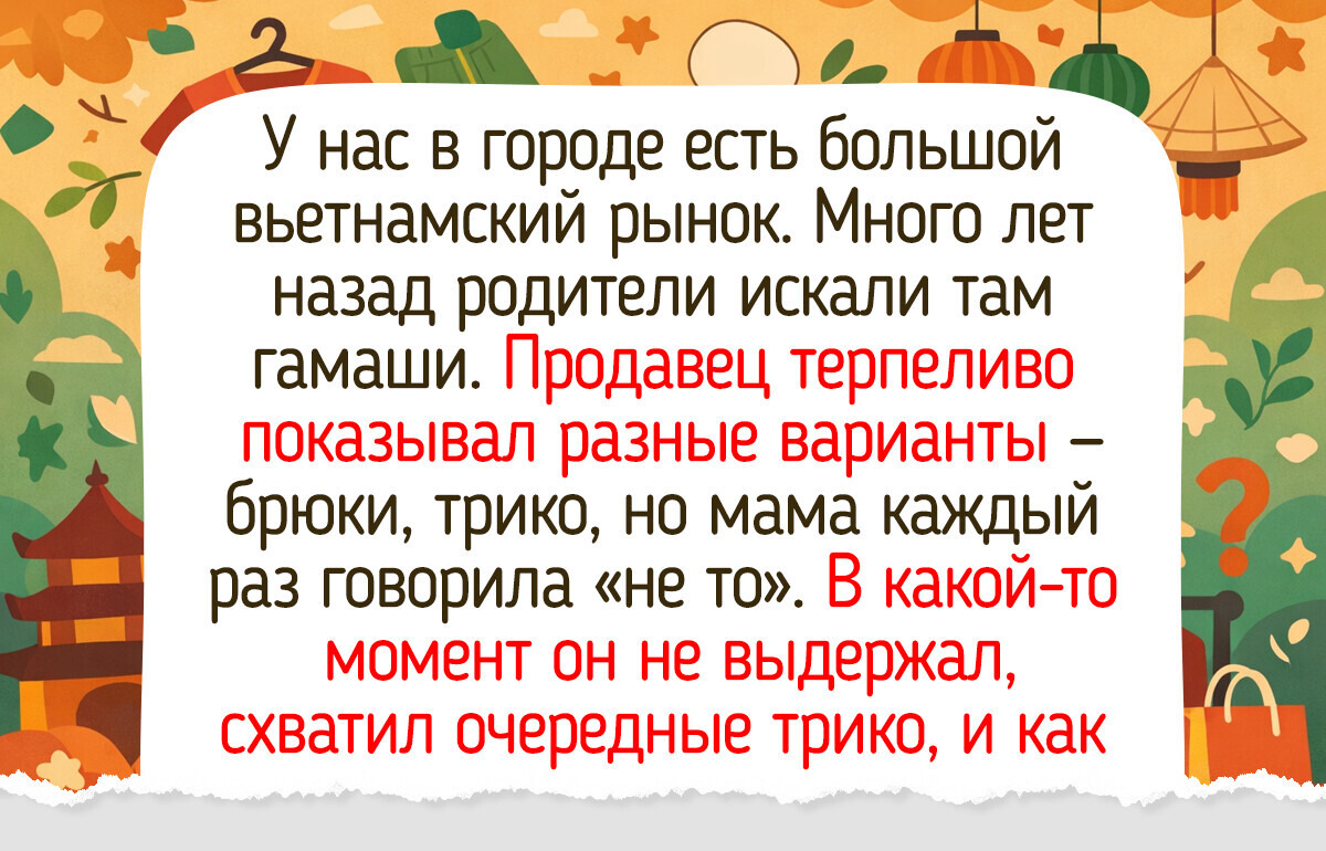 16 сочных, как южный персик, историй с рынка, после которых идёшь домой с улыбкой