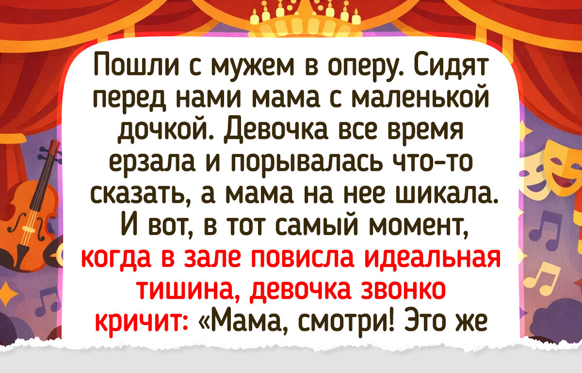 15 честных историй о том, как люди пошли развлечься, а вернулись с готовой байкой для будущих внуков 15 честных историй о том, как люди пошли развлечься, а вернулись с готовой байкой для будущих внуков