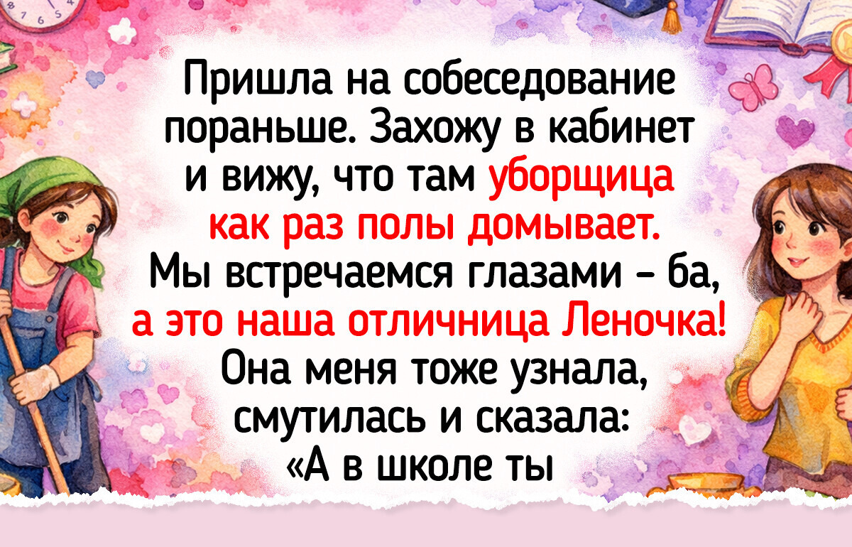 12 отличников и двоечников, чья взрослая жизнь сложилась не совсем так, как предсказывали учителя