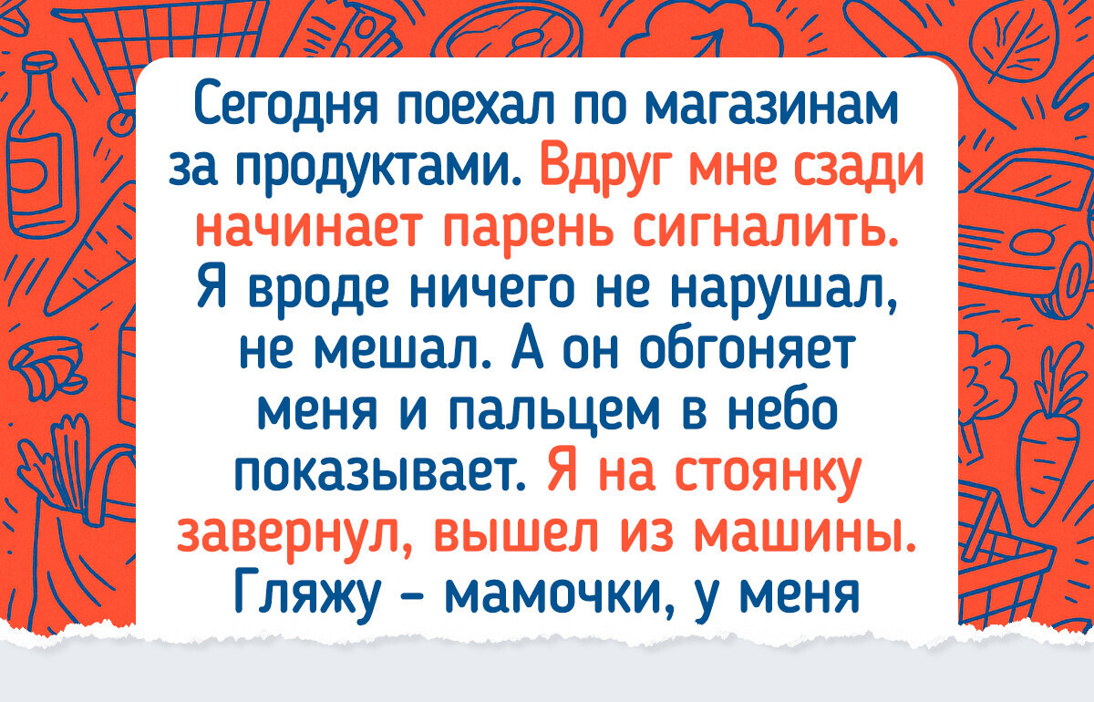 20+ людей, которые из-за собственных привычек попали в дурацкое положение 20+ людей, которые из-за собственных привычек попали в дурацкое положение