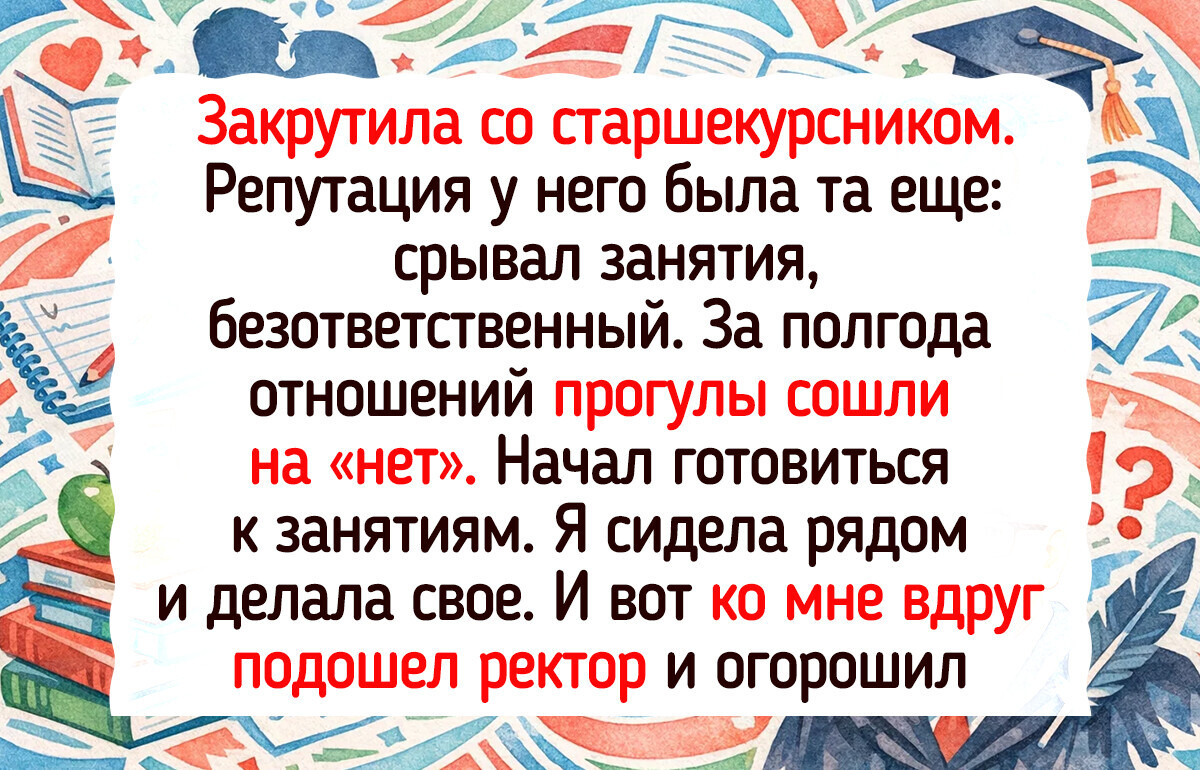 15 историй о людях, чья жизнь сделала крутой вираж после одной мимолетной встречи
