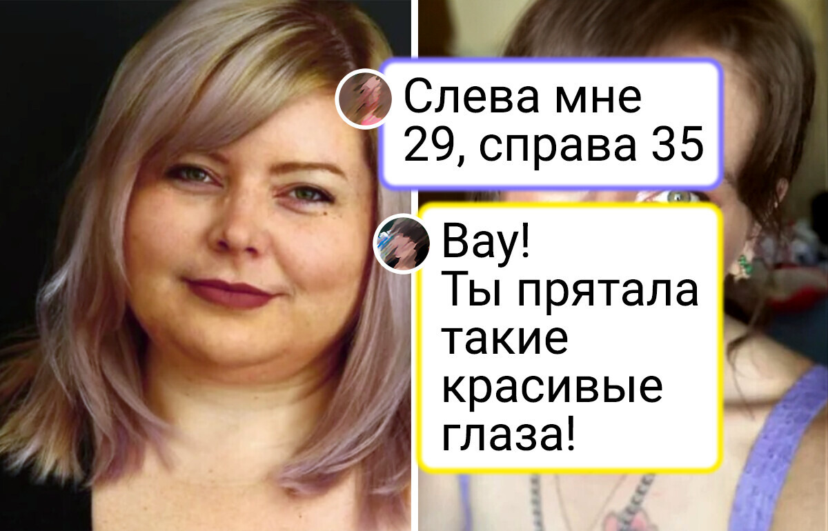 14 человек, которые решили измениться и сделали это 14 человек, которые решили измениться и сделали это