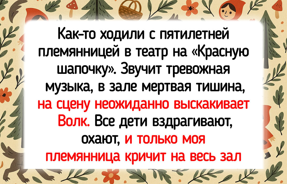 20+ детских фраз, которые заставили родителей сползти под стол от стыда и смеха 20+ детских фраз, которые заставили родителей сползти под стол от стыда и смеха