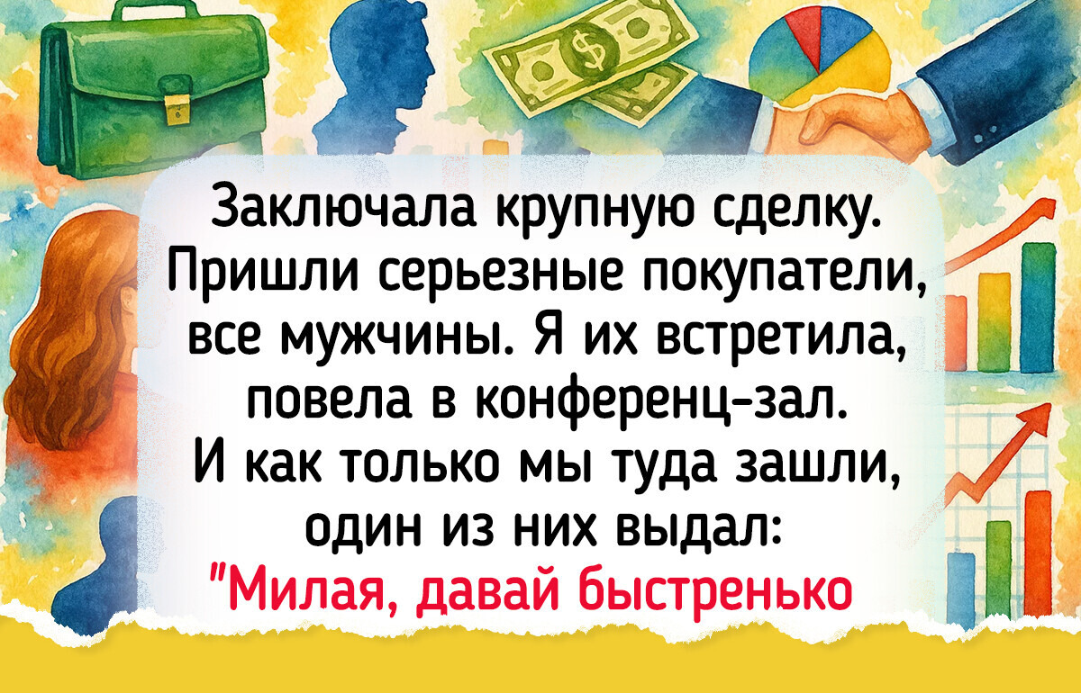 15 историй о двойных стандартах, которые вызовут приступ праведного гнева 15 историй о двойных стандартах, которые вызовут приступ праведного гнева