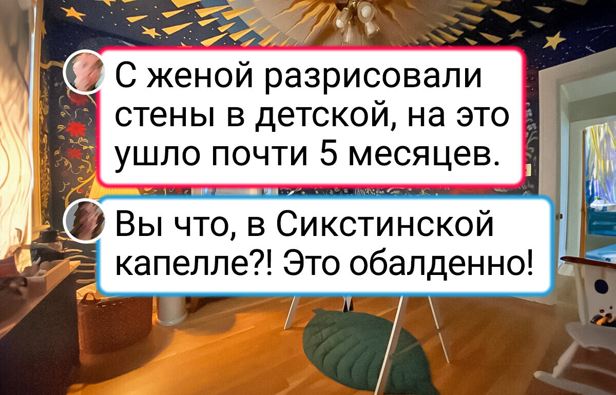 17 человек, чьи навыки рисования выходят за рамки обычных холстов 17 человек, чьи навыки рисования выходят за рамки обычных холстов