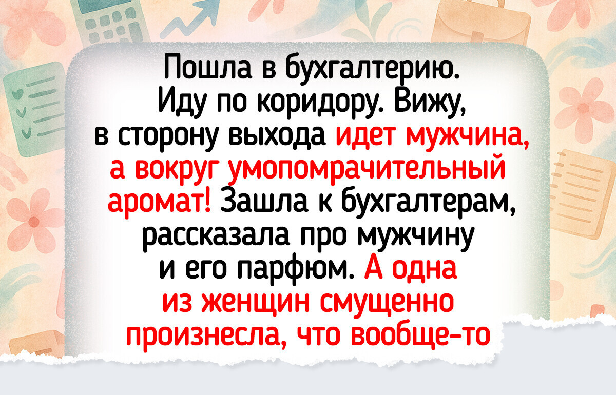 16 человек, для которых работа — сплошное приключение с сюрпризами за каждым углом 16 человек, для которых работа — сплошное приключение с сюрпризами за каждым углом