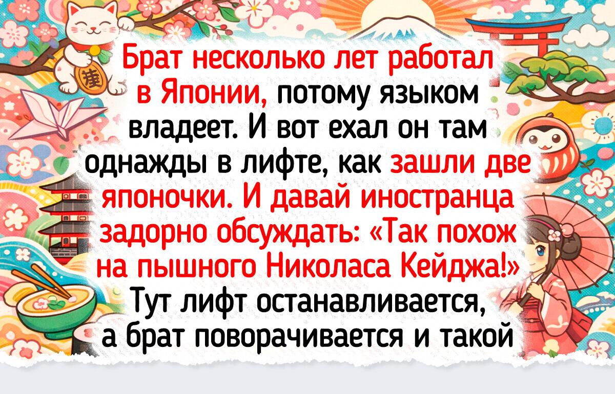 14 случаев, когда обычная поездка в лифте превратилась в комедийное шоу