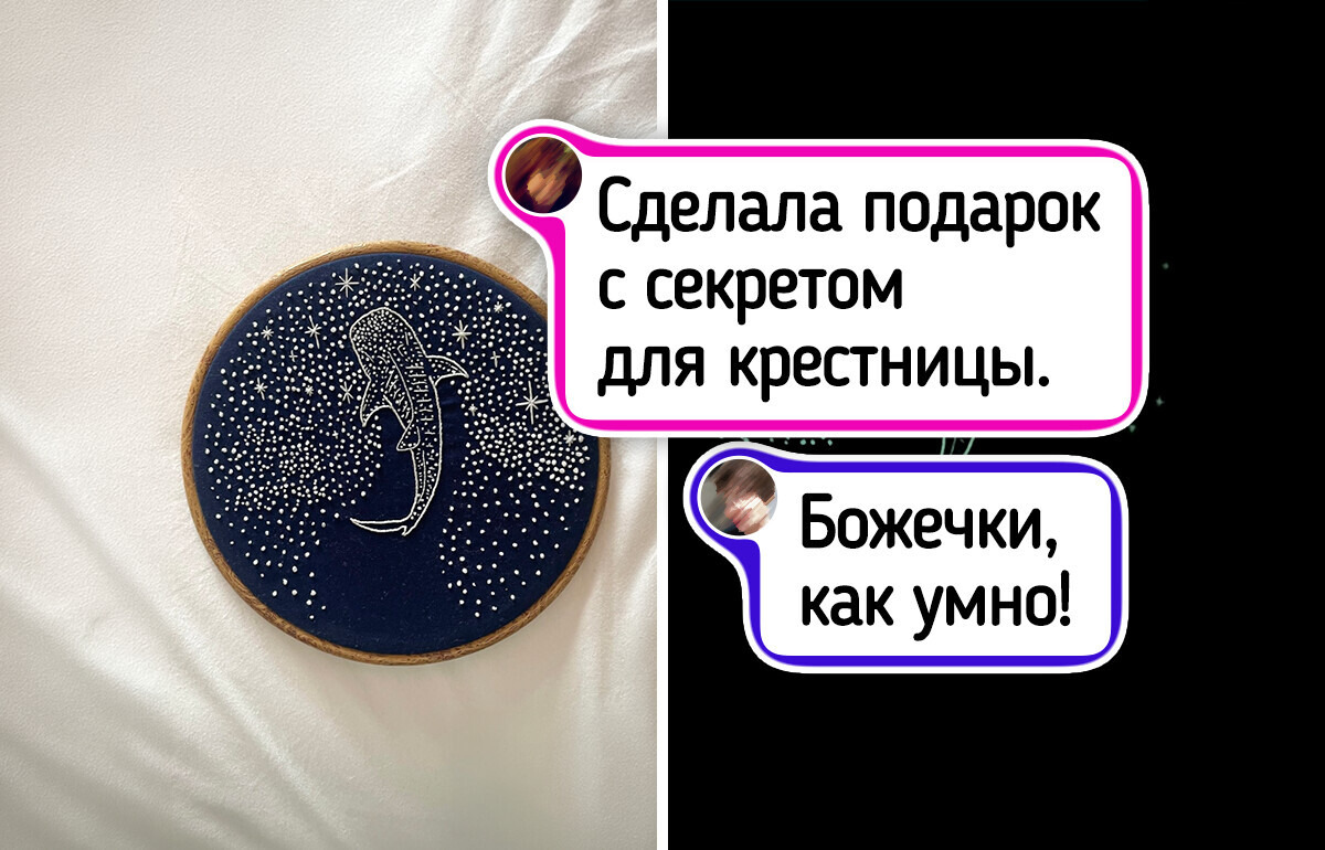 20+ человек, которые увлеклись вышивкой и нашли в ней свою уютную радость