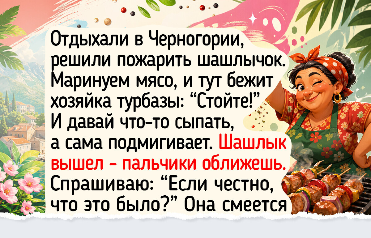 15 историй о лете, от которых на душе хорошо, как от ломтика спелой дыни с базара