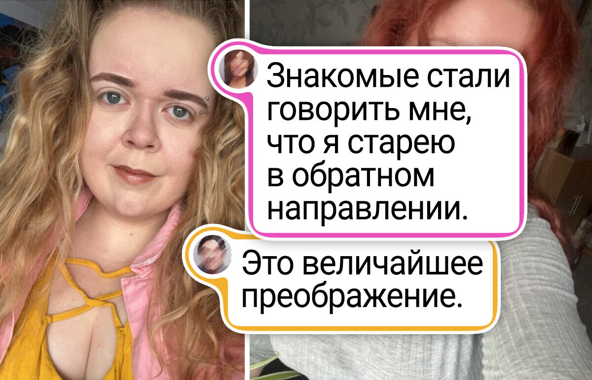 15 коллажей «до» и «после», глядя на которые хочется спросить: «Это точно один и тот же человек?» 15 коллажей «до» и «после», глядя на которые хочется спросить: «Это точно один и тот же человек?»