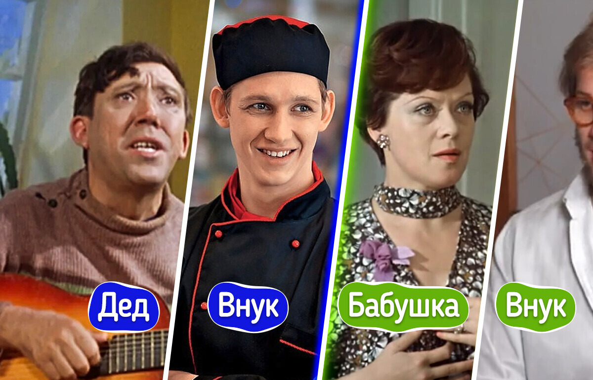 Как сложилась жизнь у внуков культовых актеров и актрис любимого кино
